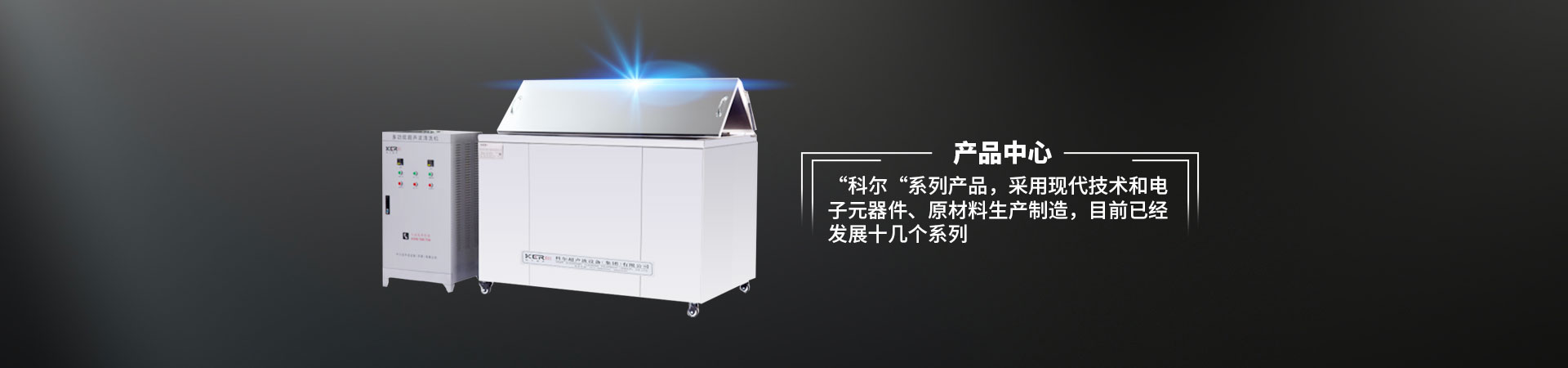 小型機(jī)械式超聲波清洗機(jī)怎么使用？
